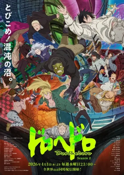 Dorohedoro Season 2 sub indo