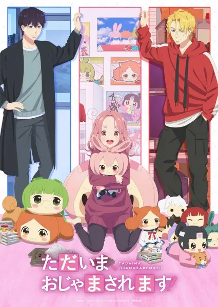 Tadaima, Ojamasaremasu! sub indo