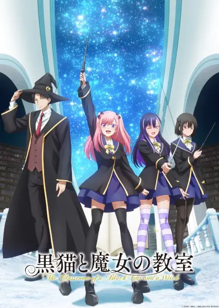 Kuroneko to Majo no Kyoushitsu sub indo